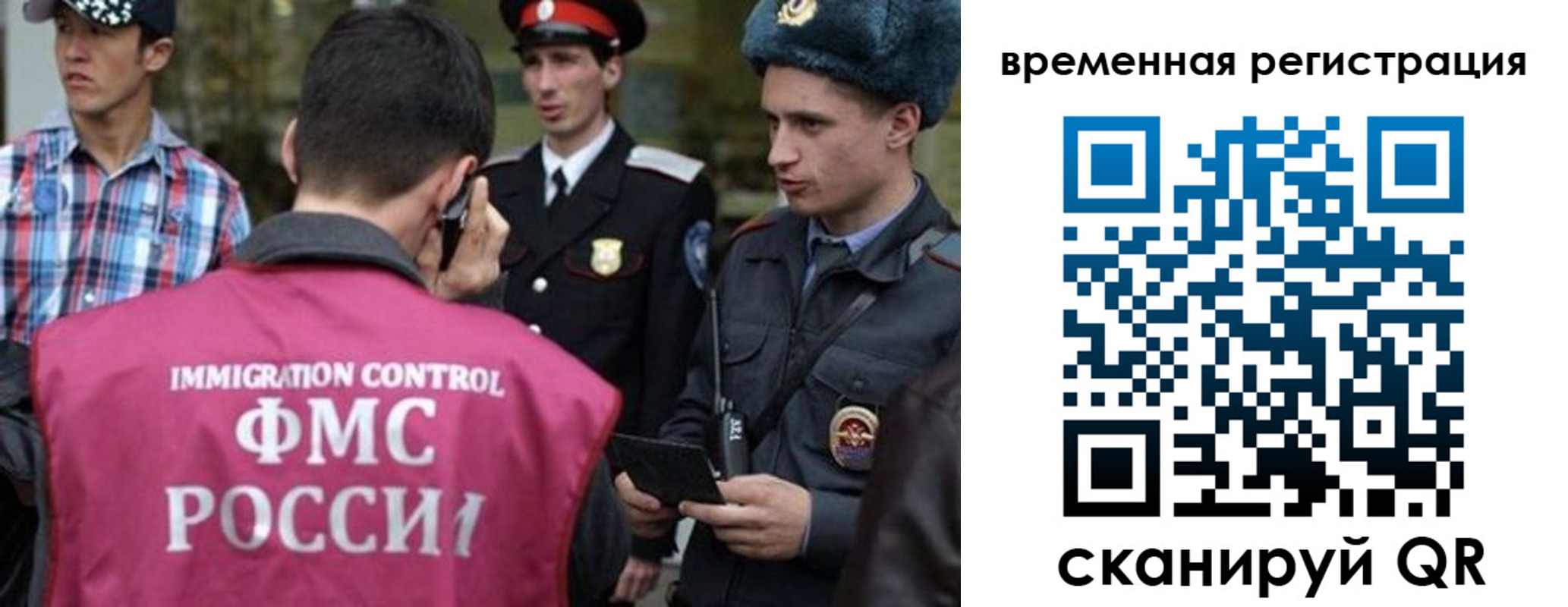 купить прописку в Снежногорске
