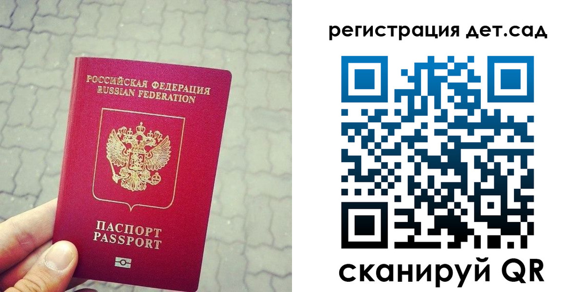 временная регистрация собственник в Снежногорске